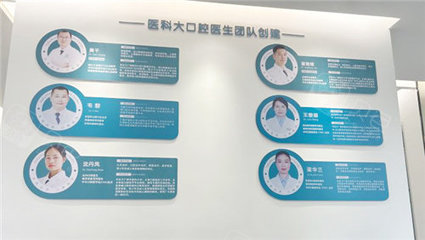 全維度解析牙百年口腔醫(yī)院 口碑、技術(shù)、設(shè)備、醫(yī)生，解密其成為患者優(yōu)選之因